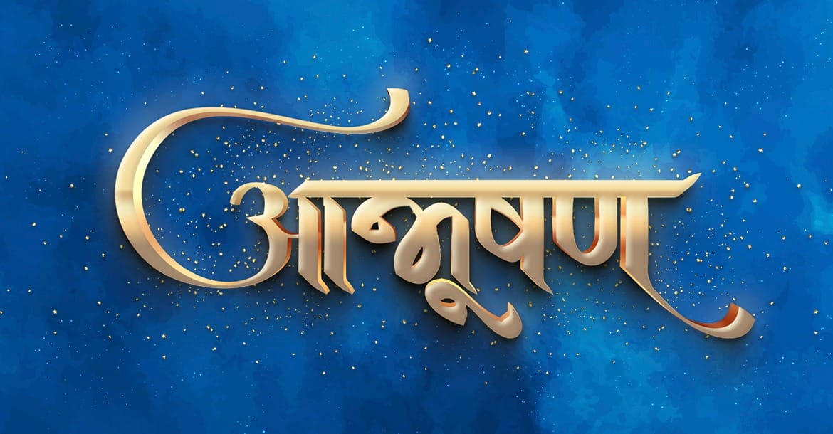 A Must-Visit For Every Bride- Abhushan: The Grand Jewellery Exhibition